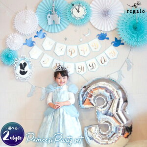 50OFFN[|zz111:59 vZX t y[p[t@ t[|| ^[oi[ p[eB[ Vf vcF  G{ fR[V LbY ̎q Pl 