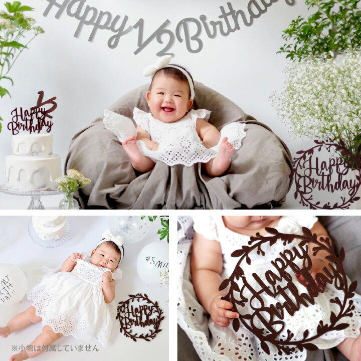 楽天市場 ウッド バナー 誕生日 飾り 木製 ガーランド ハッピーバースデー 装飾 1歳 パーティー 飾り付け デコレーション オーナメント ナチュラル お祝い インスタ映え ウッドリーフサークル Happy Birthday Yct Regalo You ユープラス株式会社