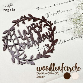 楽天市場 ガーランド 手書きの通販