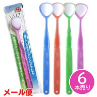 舌ブラシ W-1（ダブルワン）(6本売り)(ダブルワン w1 舌磨き 舌クリーナー　口臭 口臭対策)メール便送料…