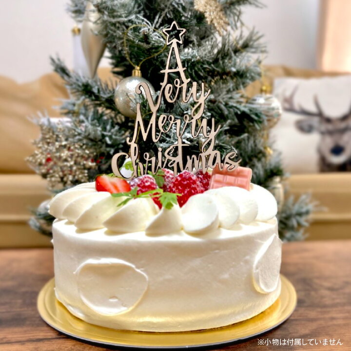 楽天市場 ケーキトッパー 木製 ハンドメイド クリスマス ケーキ Merry Christmas 誕生日 ケーキ 飾り オリジナル パーティー 飾り付け ウッド ナチュラル インスタ映え 手作り クリスマスケーキトッパー Ycm Regalo You ユープラス株式会社