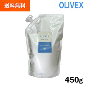 OLIVEX オリベックス スポーツボディクリーム 450g（詰め替え） トータルスキンケア用クリーム 無着色 無香料 マッサージクリーム ストレッチ用クリーム ボディ 全身 yck4