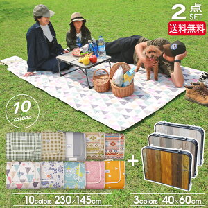 ピクニック セット おしゃれの人気商品 通販 価格比較 価格 Com ピクニック セット おしゃれの人気商品 通販 価格比較 価格 Com