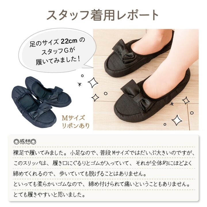 楽天市場 スリッパ 入学式 卒業式 携帯 ぺたんこ 折りたたみ フラットシューズ ふかふか 柔らかい 履きやすい 脱げにくい シンプル かわいい リボン ルームシューズ 入園式 卒園式 収納ポーチ おしゃれ メール便送料無料 Ycp You ユープラス株式会社
