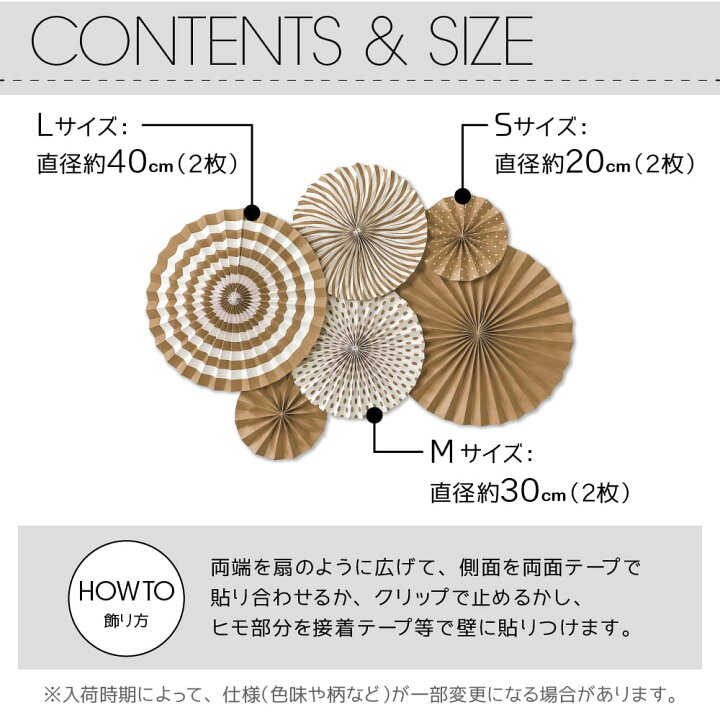 ギフト 誕生日 飾り付け ペーパーファン 10枚 セット バースデー ウエディング アジサイ あじさい 紫陽花 フラワー フローラルペーパーファンセット Yct Regalo