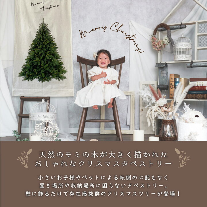 楽天市場】クリスマスツリー タペストリー ウォール 壁掛け ツリー 