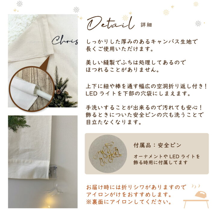 楽天市場 クリスマスツリー タペストリー ウォール 壁掛け ツリー 北欧 おしゃれ 壁 クリスマス オーナメント インテリア クリスマス雰囲気がアップ 128cm おしゃれ壁掛け Xmas もみの木 Ycp Regalo You ユープラス株式会社