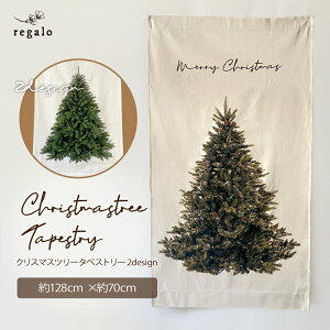 クリスマス ツリー 壁の人気商品 通販 価格比較 価格 Com