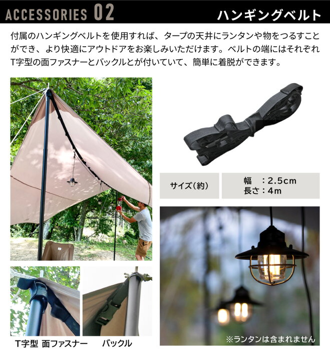 楽天市場 ヘキサタープ タープ テント 4 2m 1年保証 キャンプ 耐水圧5000mm 撥水 Uvカット 日よけ 高さ調節 ポール付き キャリーバッグ オールインワン q アウトドア グランピング ナチュラル ヘキサタープセット Yct Viaggio You ユープラス株式会社