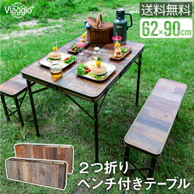 楽天市場 キャンプ おしゃれ テーブルの通販