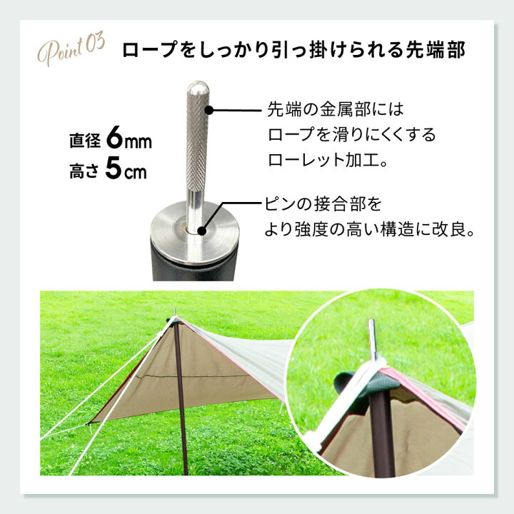 楽天市場 タープポール テントポール キャンプ 280cm 2本セット F32mm タープ ポール 収納ケース付き ゴムキャップ アルミ ロープ4本付き 軽量 テント 日よけ シェード 送料無料 Yct Viaggio You ユープラス株式会社