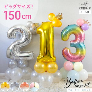 y150cmrbOTCYz  o[ io[o[ a  t 1 2 3 p[eB[ fR[V Ajo[T[ o[ p[eB[ o[x[XZbg 