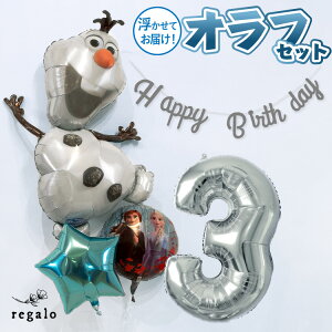 ディズニー おもちゃ 2歳 パーティー イベント用品の人気商品 通販 価格比較 価格 Com