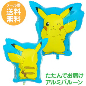 ピカチュウ バルーン パーティー イベント用品の人気商品 通販 価格比較 価格 Com