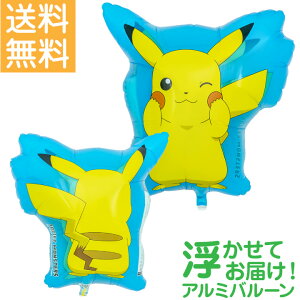 ポケモン おもちゃ 女の子 パーティー イベント用品の人気商品 通販 価格比較 価格 Com