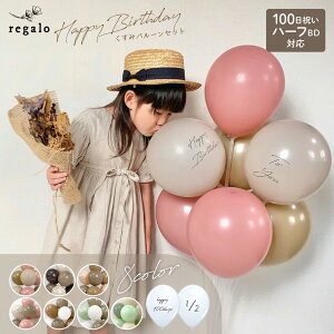 o[ n[to[Xf[ a D 100j ݃J[ S t EGfBO X^WI 킢  jAXJ[ HappyBirthday [7Zbg] ݃J[o[ regal