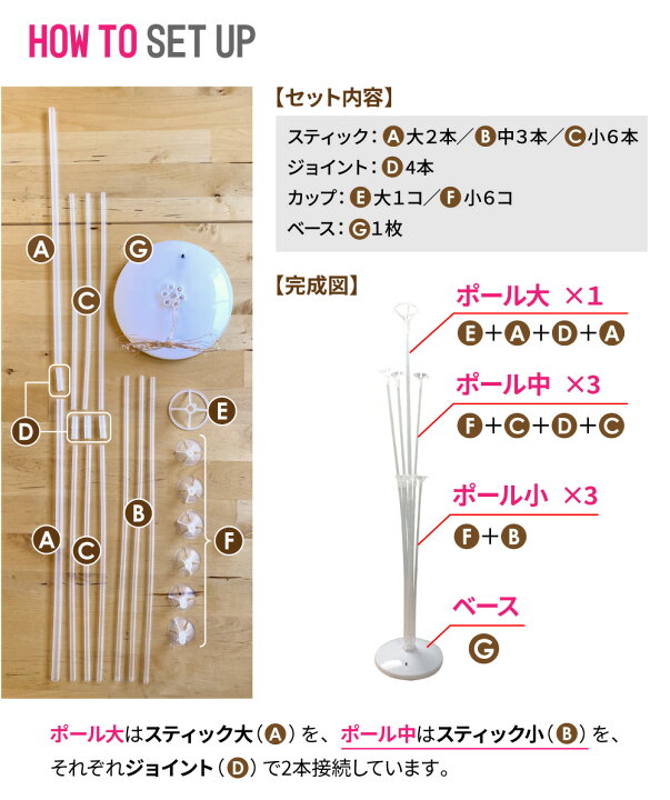 訳あり品送料無料 バルーンスタンド 風船ホルダー 卓上式 風船留め具 飾り付け 誕生日 風船 スタンド 装飾 イベント 結婚式 2セット 送料無料 ycp regalo 訳あり品送料無料 バルーンスタンド 風船ホルダー 卓上式 風船留め具 飾り付け 誕生日 風船 スタンド 装飾 イベント 結婚式 2セット 送料無料 ycp regalo