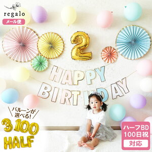 a t pXe y[p[t@ o[ K[h o[ 100 n[to[Xf[ 1 o[Xf[ xr[ Ԃ 100j j̎q ̎q 킢 pXep[eB[