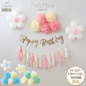 a t p[eB[ o[ D t[ ^bZ n[to[Xf[ 100j o[Xf[ 1 Zbg ̎q j̎q 킢 6J K[h ^[oi[ v`t[