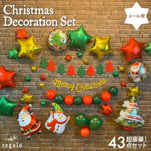 NX}X o[  t fR[VZbg p[eB[ObY K[h ^[oi[ I[ig D A~o[ X^[  킢 X'mas Christmas Cxg ȒP DIY 