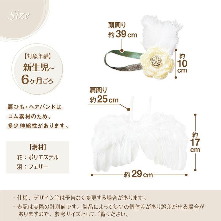 最先端 1set かわいい天使の赤ちゃんの羽根新生児の写真小道具翼衣装ヘッドバンド Camcamisiones Com Ar