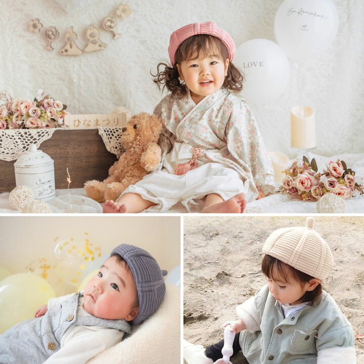 楽天市場 ベレー帽 キッズ ベビー ニット ニット帽 帽子 赤ちゃん ベビー 子供 手洗い 出産祝い ハーフバースデー 誕生日 シンプル おそろい リンクコーデ 姉妹コーデ 6ヶ月 1歳 ベビーキッズ用ニットベレー帽 Ycm Regalo You ユープラス株式会社