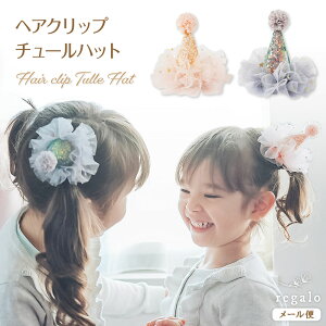 wANbv `[ nbg ~j wAANZT[   wbhhX xr[ q a Cxg p[eB[ j LOBe \ ̎q j̎q 킢 CX^f 