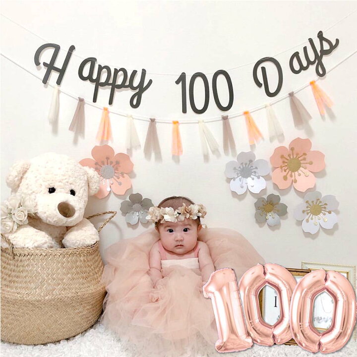 楽天市場 ハーフbd 100日祝い対応 ハーフバースデー 飾り 誕生日 飾り付け バースデー セット パーティー バルーン 1歳 数字 女の子 男の子 数字バルーン 風船 インスタ フォトブース ガーランド サクラ フローラパーティ 送料無料 Ycp Regalo You ユープラス