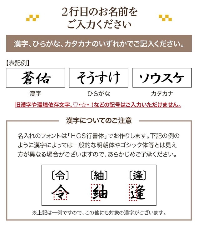 木製 命名書 名前 ネームボード 内祝い 名前札 出産祝い 木札 お七夜 ウッドバナー 無料名入れ ミニサイズ コンパクト スタンド 木 飾り 木製 命名書 名前 ネームボード 内祝い 名前札 出産祝い 木札 お七夜 ウッドバナー 無料名入れ ミニサイズ コンパクト スタンド 木 飾り