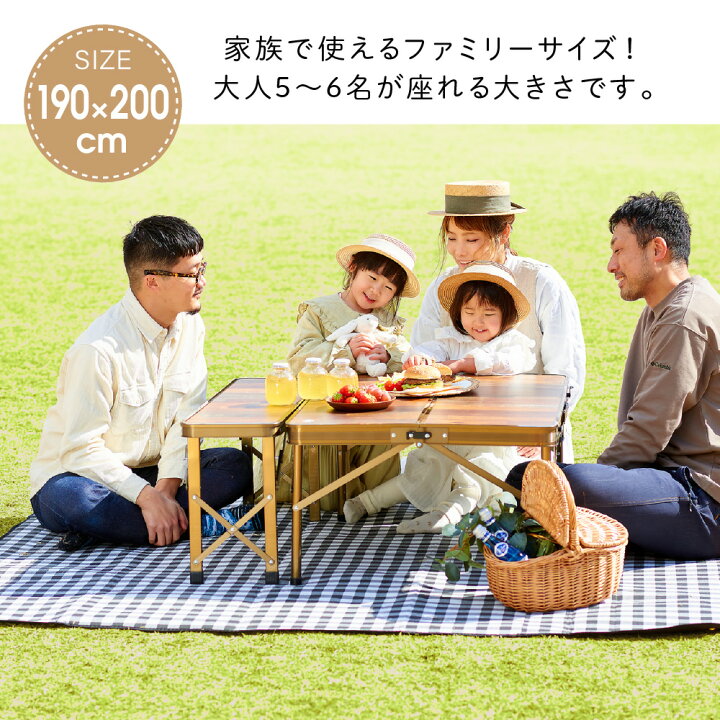 開店セール ポイント最大10倍 大判 大きい 150 0 モノトーン ピクニックシート おしゃれ レジャーシート クッション Cm 厚手 運動会 遠足