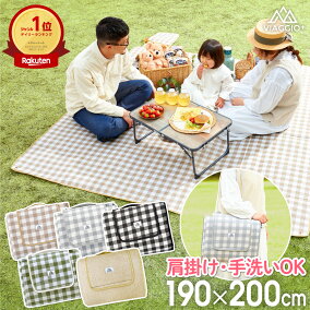 楽天市場 レジャーシート 人気ランキング1位 売れ筋商品