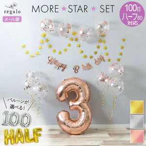 100&n[tΉ a p[eB[ t o[ AX^[Zbg o[Xf[  1/2 1 6J 100  Zbg n[to[Xf[ H 100j LO ̎q j̎q 15_