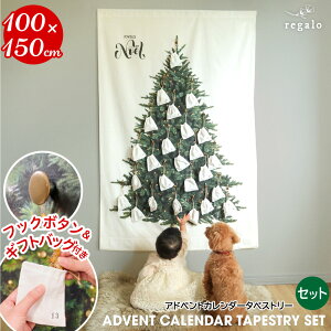 NX}Xc[ ^yXg[ AhxgJ_[ Zbg t Ǌ| {^t 100cm×150cm p[eB[  diy  |X^[ 傫 G z   z[ k Mtgob