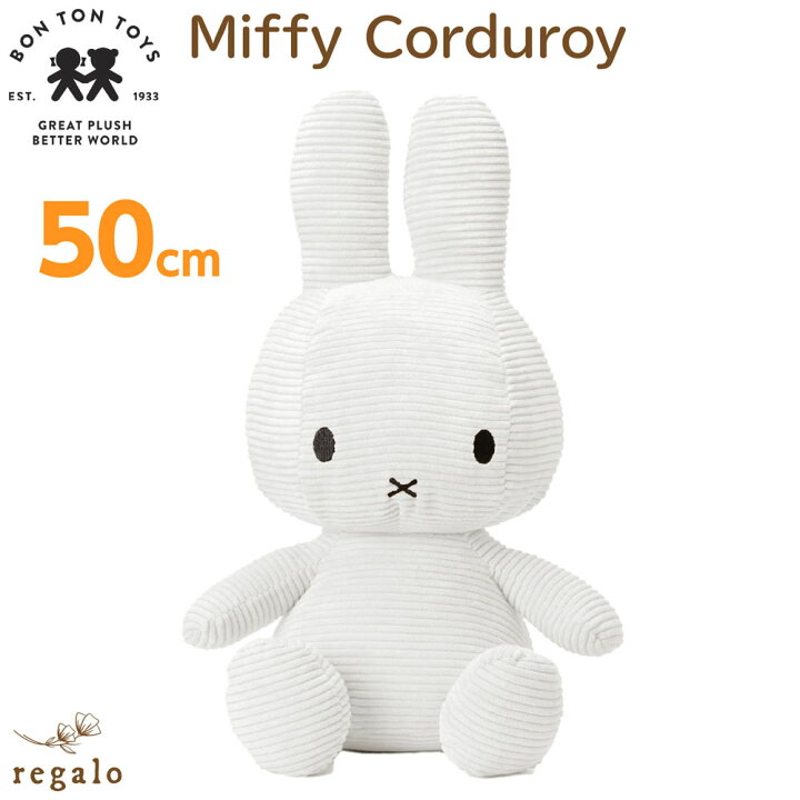 楽天市場】【正規品】 ミッフィー コーデュロイ 50cm MIFFY CORDUROY 