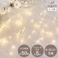 【特別価格10％OFF★楽天SS】結婚式 飾り付け ウエディング ウェルカムスペース 受付 飾り オーガンジー …