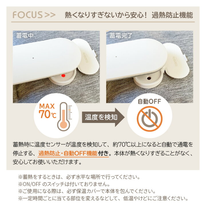 楽天市場】湯たんぽ 充電式 電気湯たんぽ 蓄熱式 かわいい お湯の 