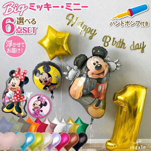 ~bL[ ~j[ ~bL[}EX o[ a t fBYj[ Disney rbO  2 3 4 1  TvCY A~o[ j̎q ̎q |vt ~j[}EX Zbg Sg 