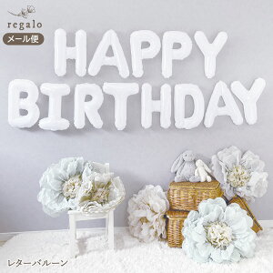 a o[ D t  zCg 킢  i` Vv nbs[o[Xf[ HAPPY BIRTHDAY j̎q ̎q 1 2 3 Ԃ xr[ ^[o[ LO regal