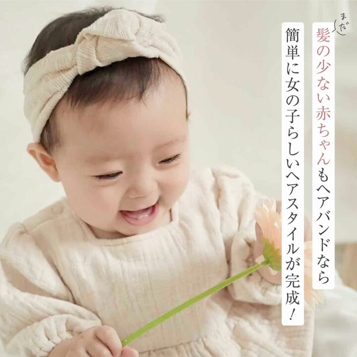 楽天市場 ベビー 赤ちゃん ヘアバンド リボン レース 花 ヘアアクセサリー 女の子 ターバン 髪飾り お宮参り 結婚式 おしゃれ かわいい バースデー お食い初め セレモニー 3本セット ベビーヘアバンドセット Yck Regalo You ユープラス株式会社