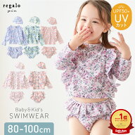10%OFFクーポン配布★16日1:59迄 ベビー 水着 女の子 ラッシュガード 80 90 100 長袖 帽子付き 袖あり キ…