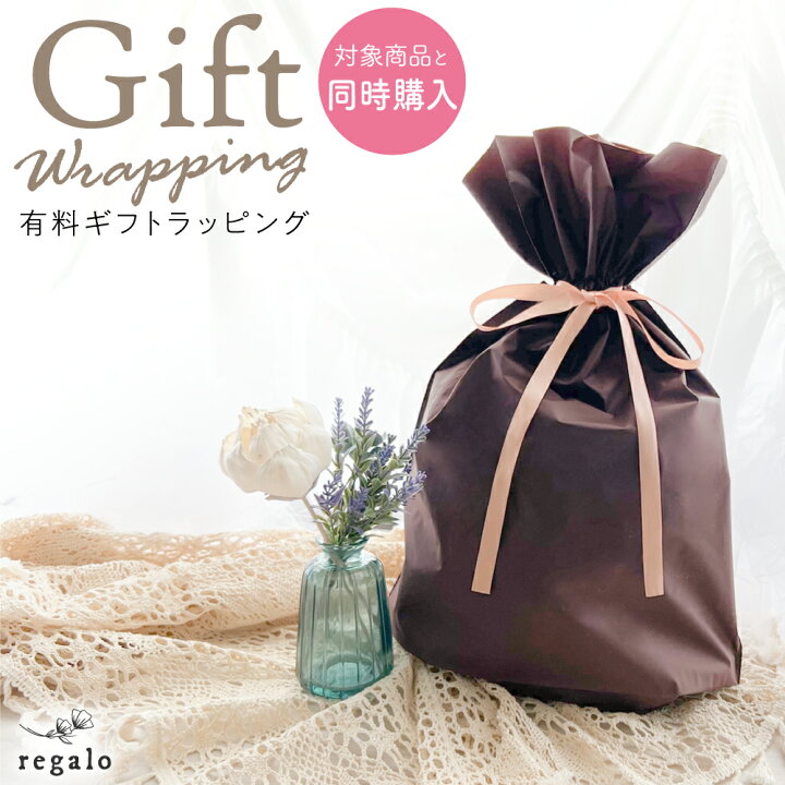 楽天市場】【オプション】ギフトラッピング ギフトバッグ 