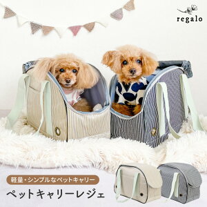 ペットキャリーバッグ 犬 小型犬 ペットキャリー キャリーバッグ キャリーケース トートバッグ シンプル おしゃれ ペット 小型動物 通気性 お出かけ 軽量 軽い 折りたたみ 肩掛け ペットキ