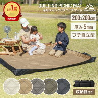 レジャーシート 厚手 大判 200×200 遠足 子供 おしゃれ 洗える クッション ペグ 大きい ピクニックシー…