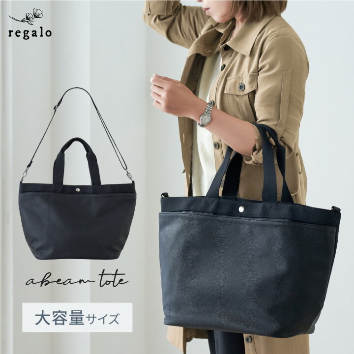 楽天市場】30％OFFクーポン配布☆17日9:59迄 トートバッグ ショルダー 