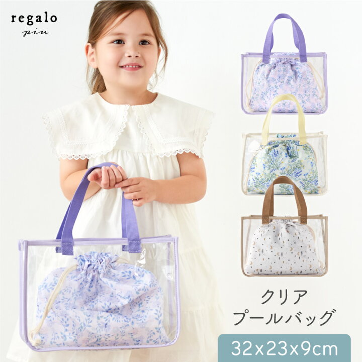 楽天市場】プールバッグ シンプル 女の子 ビーチバッグ プールバック  