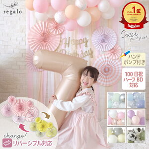 a t 1 2 3 o[ K[h y[p[t@ j̎q ̎q o[Xf[ p[eB[ j  100j n[to[Xf[ 100  o[ N[vXg[}[