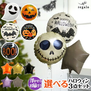 nEB o[  Ă͂ o[ 3_ Zbg  S[Xg pvL p[eB[ X^[o[ bZ[Wo[ wE KX D Iׂ Halloween  