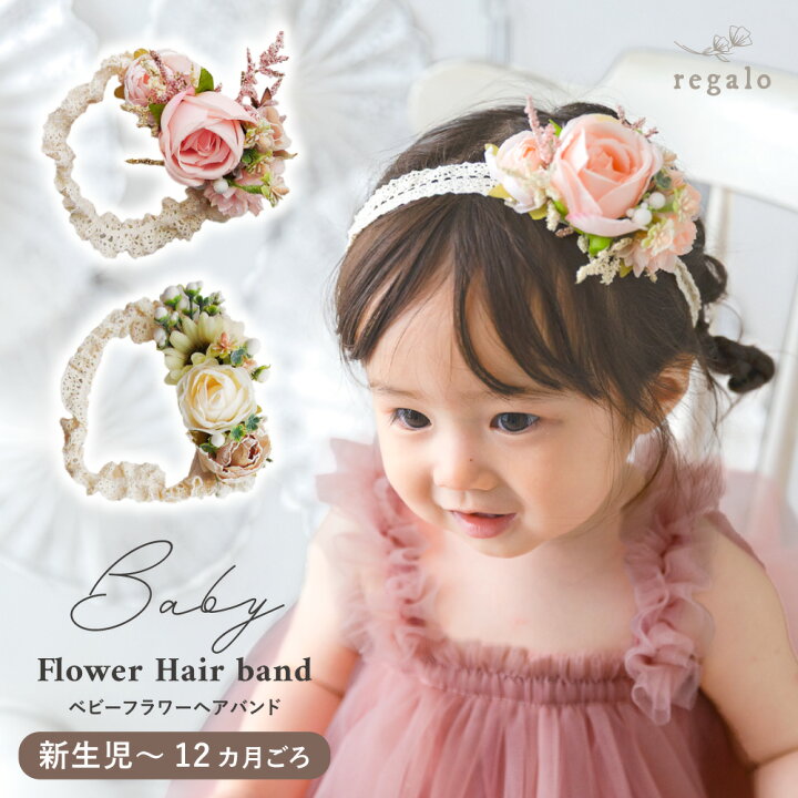 楽天市場】ヘアバンド 花冠 フォーマル ヘッドドレス ヘアアクセサリー 