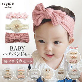 ベビー ヘアバンド レース 花 3本セットの商品画像