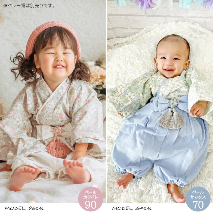 楽天市場】ベビー 袴 2ピース 袴ロンパース セパレート 女の子 男の子 